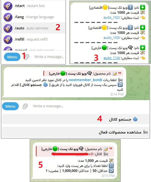 ربات ری اکشن خودکار و سین خودکار تلگرام هوشمند و قدرتمند